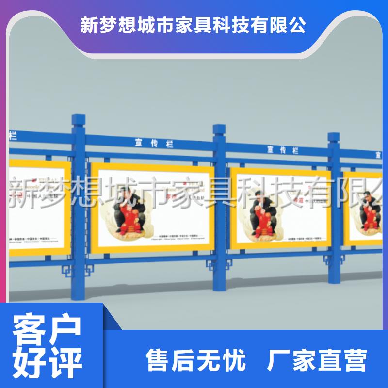 党建宣传栏终身质保