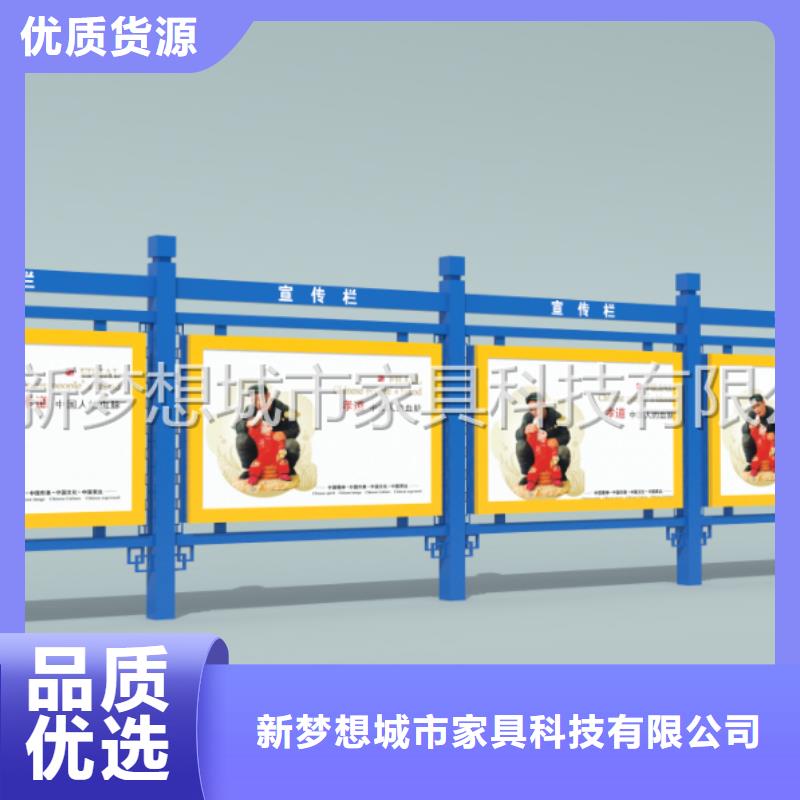 学校文化宣传栏支持定制