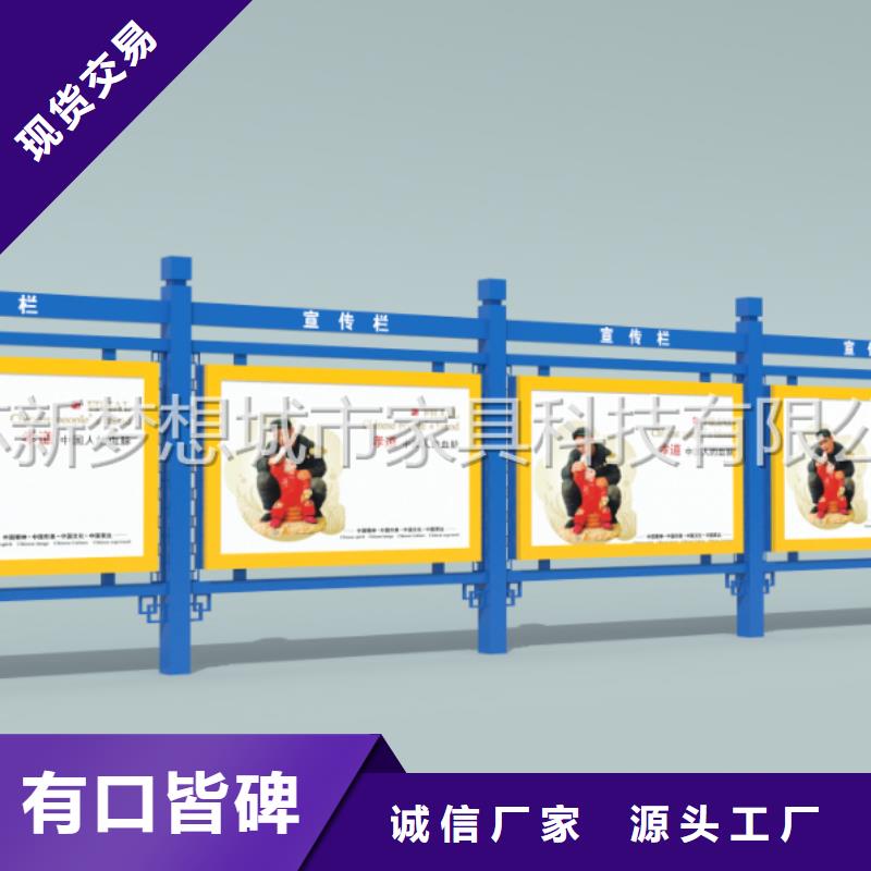 宣传栏城市候车亭厂家现货供应