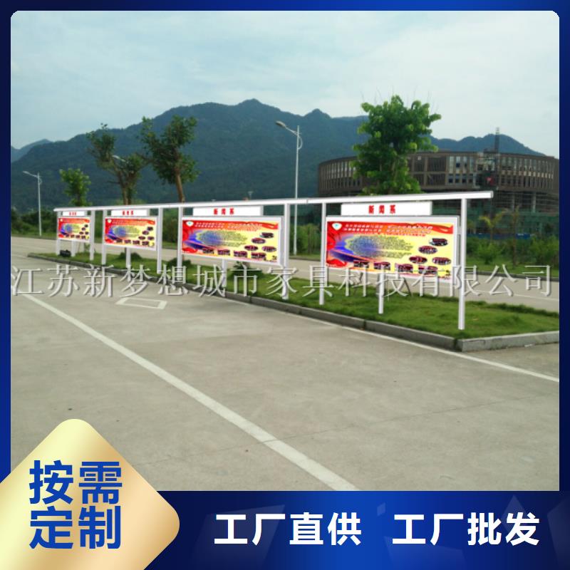 宣传栏让客户买的放心