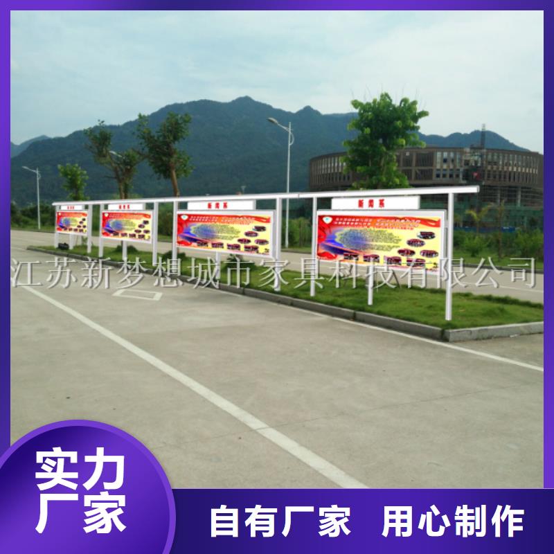 学校文化宣传栏价格公道