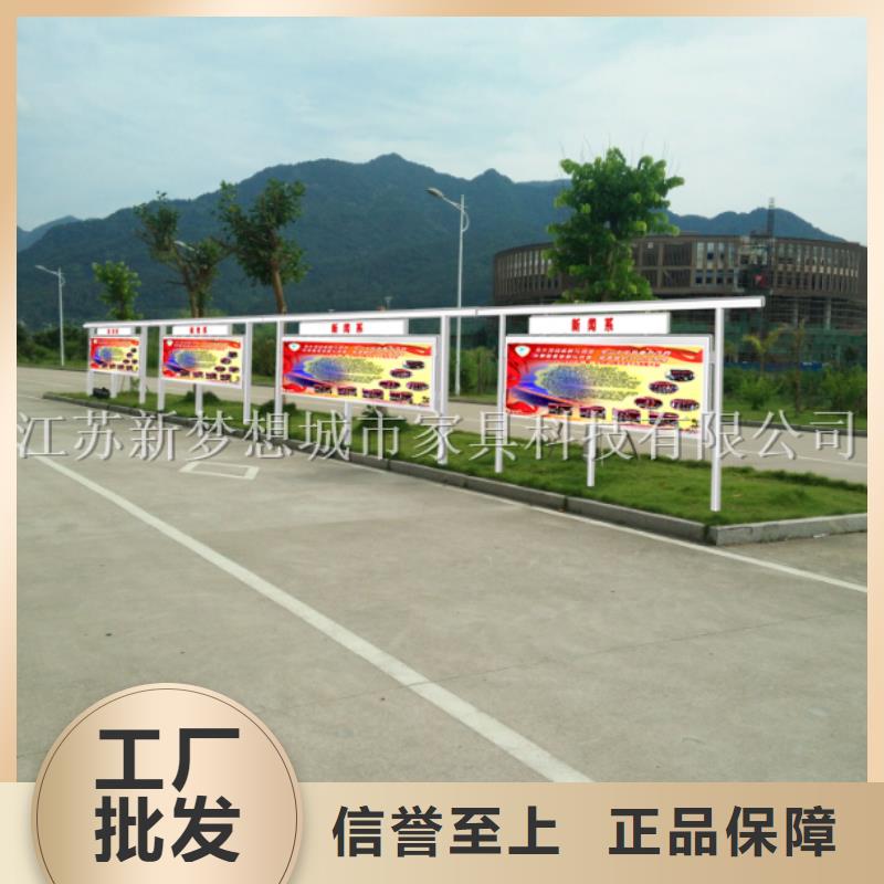 不锈钢公告栏近期行情