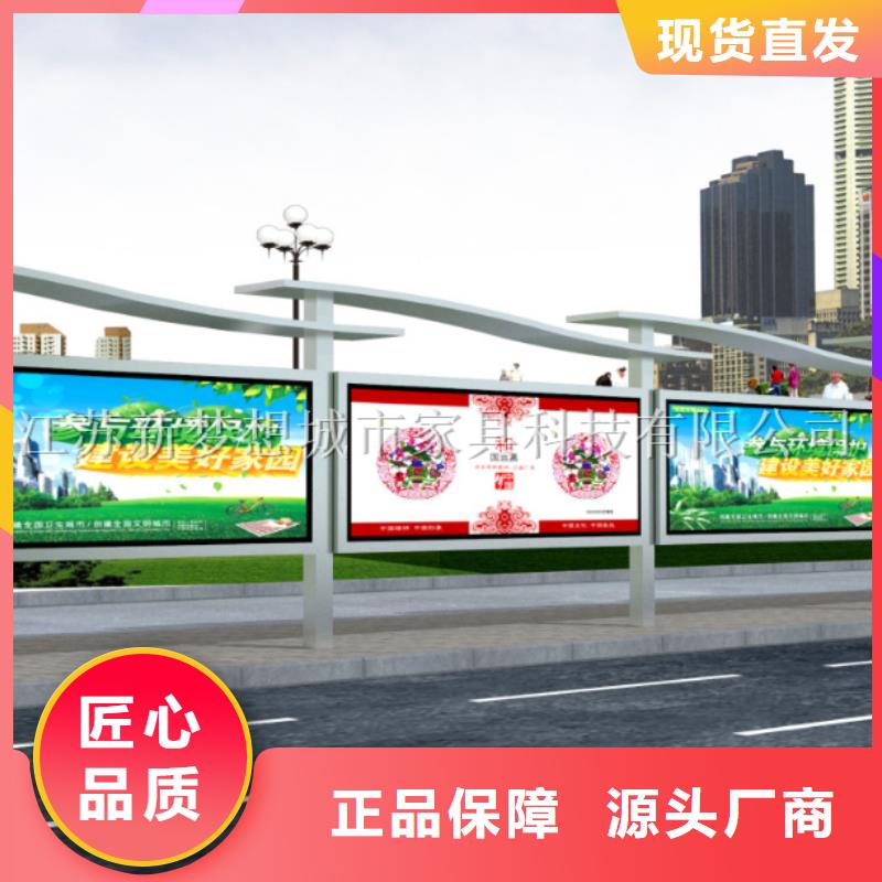 宣传栏户外精神堡垒一站式采购商家