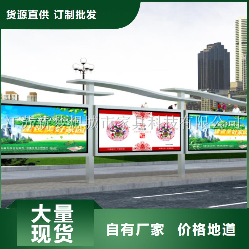 宣传栏价格公道