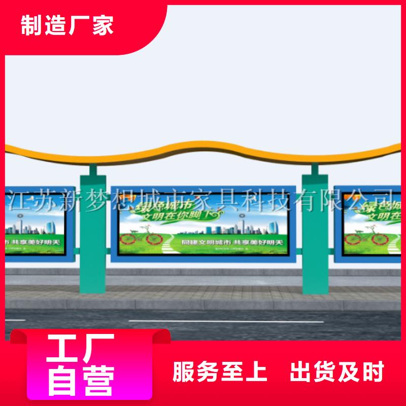 党建宣传栏批发零售