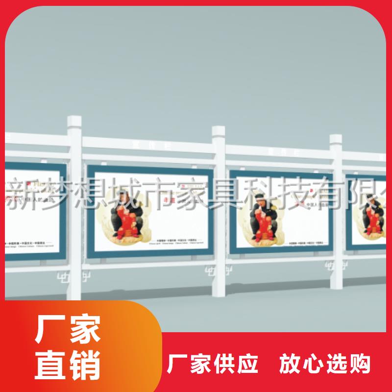 村部宣传栏售后完善