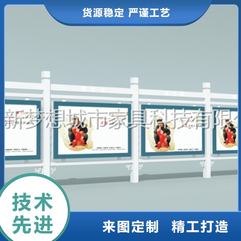 阅报栏厂家供应