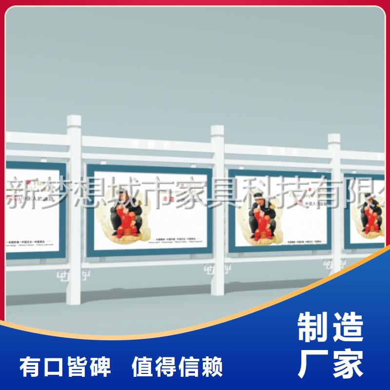 学校文化宣传栏质量保证