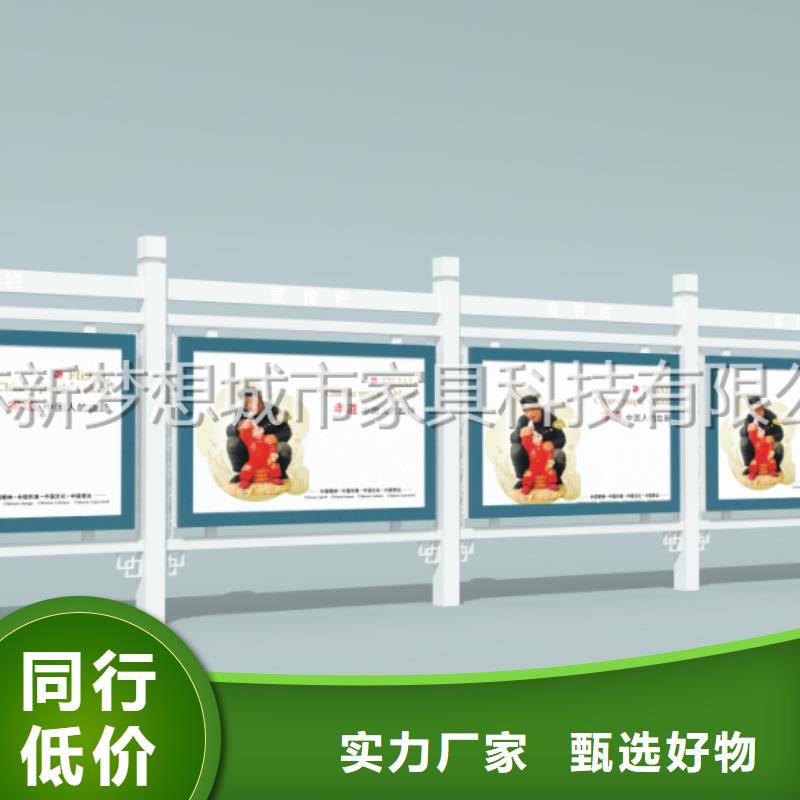 宣传栏-不锈钢公交站台库存齐全厂家直供