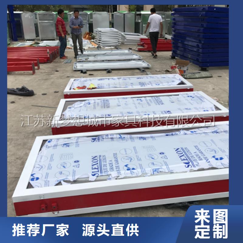 宣传栏果皮箱一站式采购商