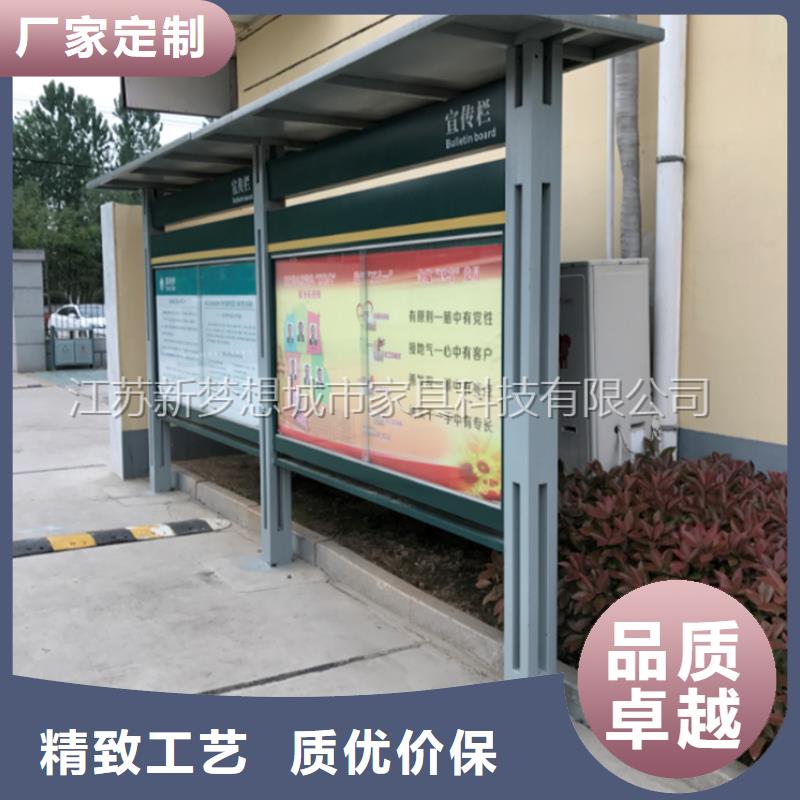 学校宣传栏品质过关