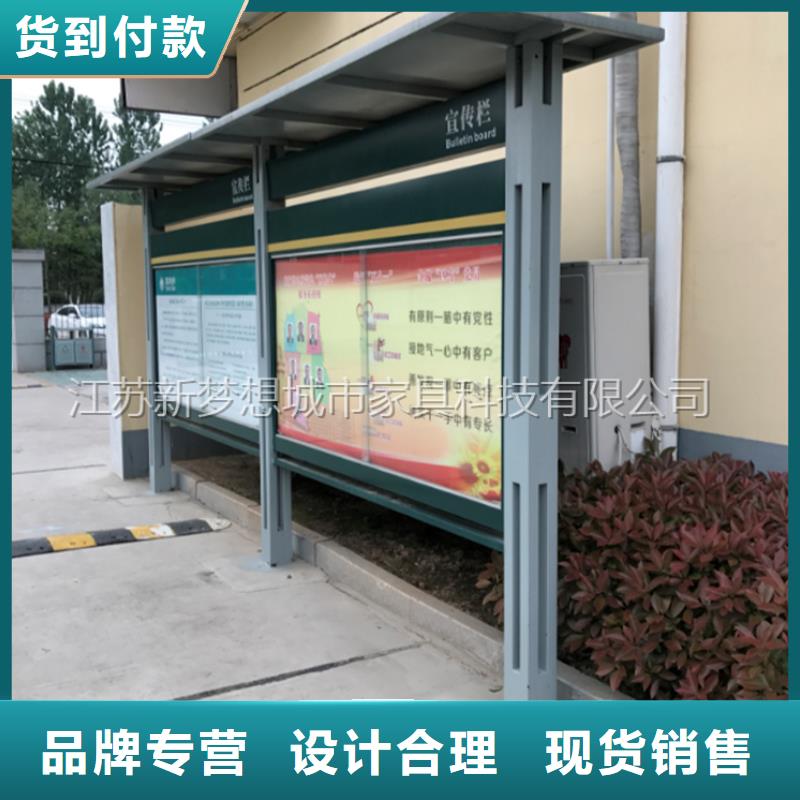 液压开启宣传栏种植基地
