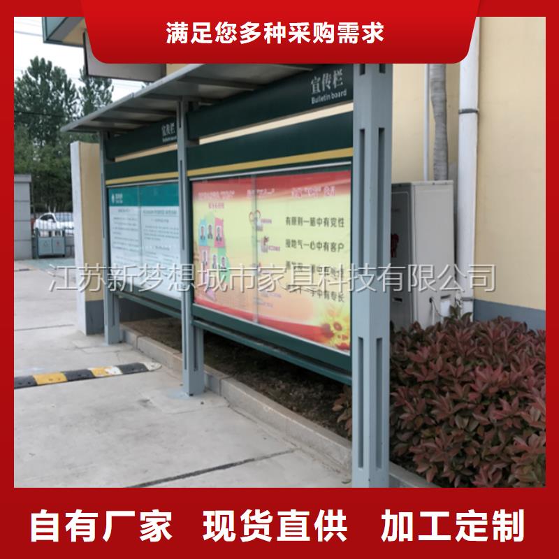 学校宣传栏采购价格