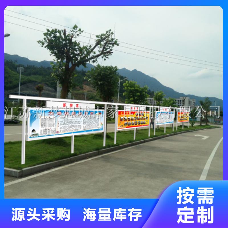 宣传栏图片厂家现货
