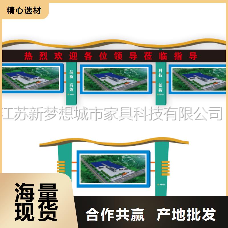 学校宣传栏直供厂家