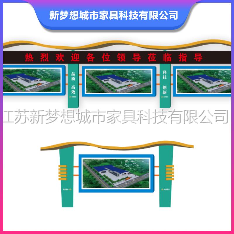 工厂宣传栏良心厂家