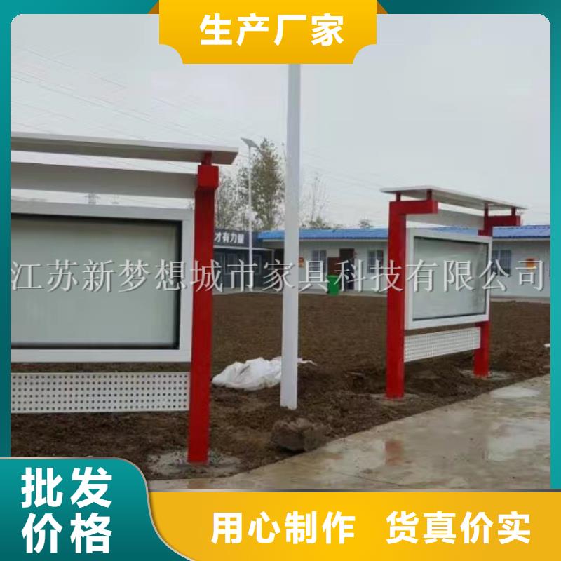 宣传栏景区精神堡垒一站式服务