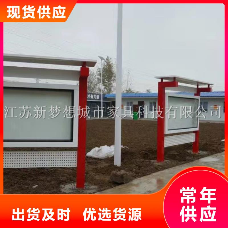 户外宣传栏实体厂家
