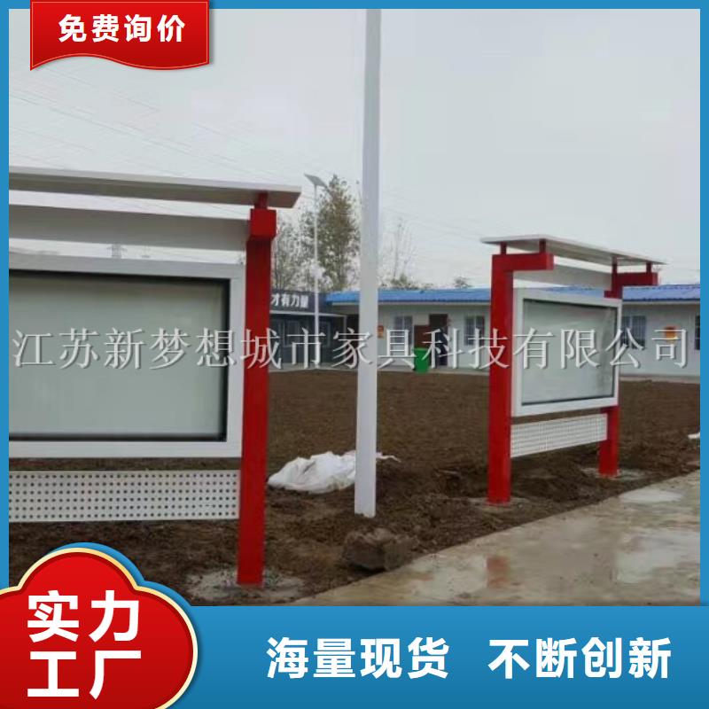 烤漆宣传栏实力厂家