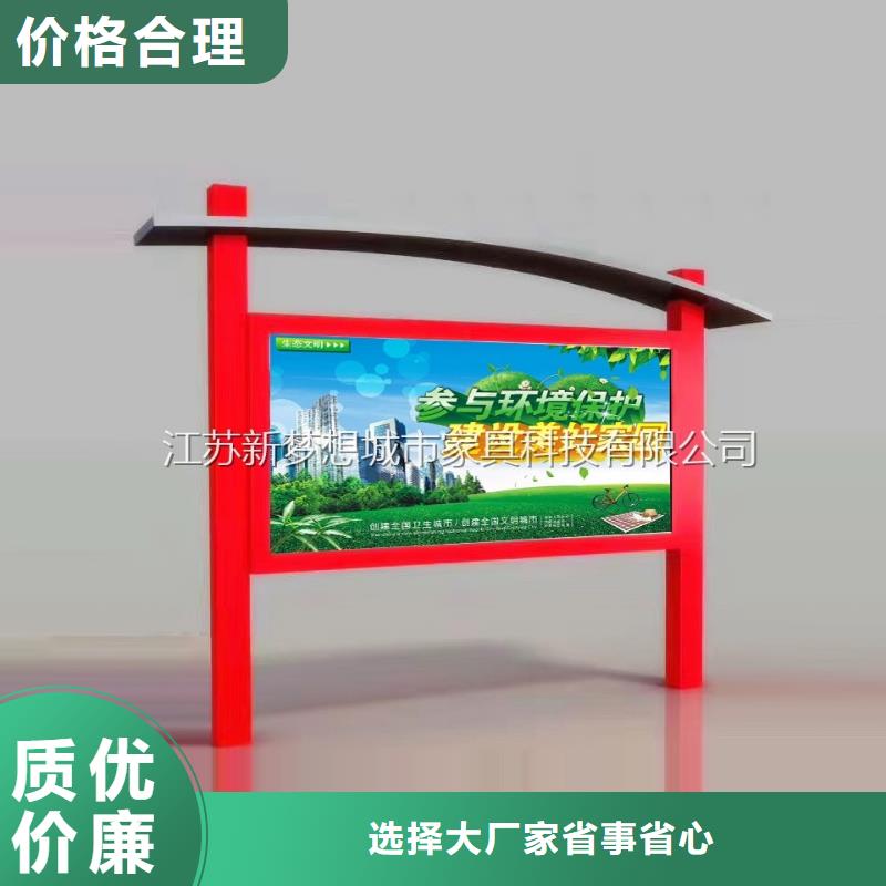党建宣传栏实力厂家
