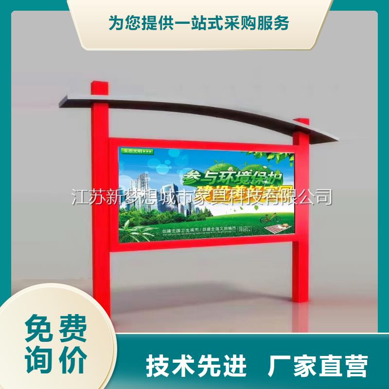 宣传栏,【滚动灯箱】匠心工艺