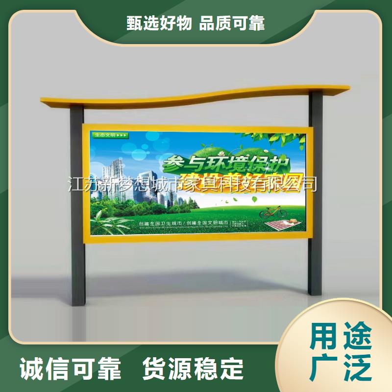 社区宣传栏定制价格