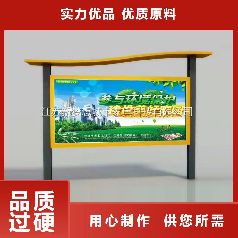 户外宣传栏产品介绍
