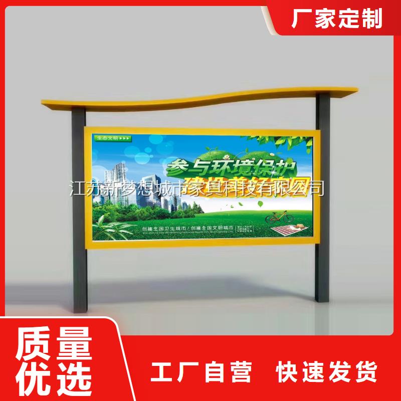 社区宣传栏定制价格