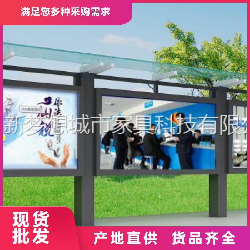 宣传栏公司宣传栏N年专注