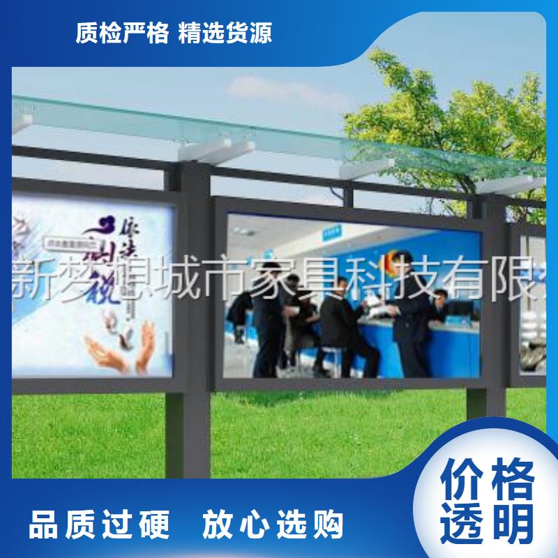 宣传栏售后无忧
