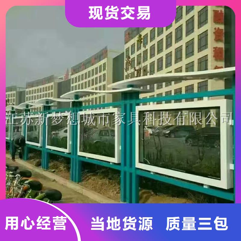 公司宣传栏性价比高