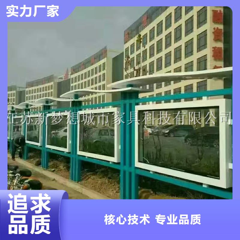 社区宣传栏规格