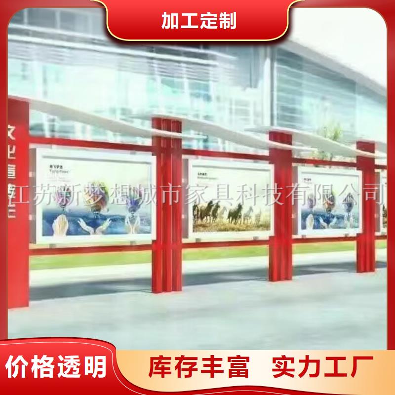 工厂宣传栏型号齐全