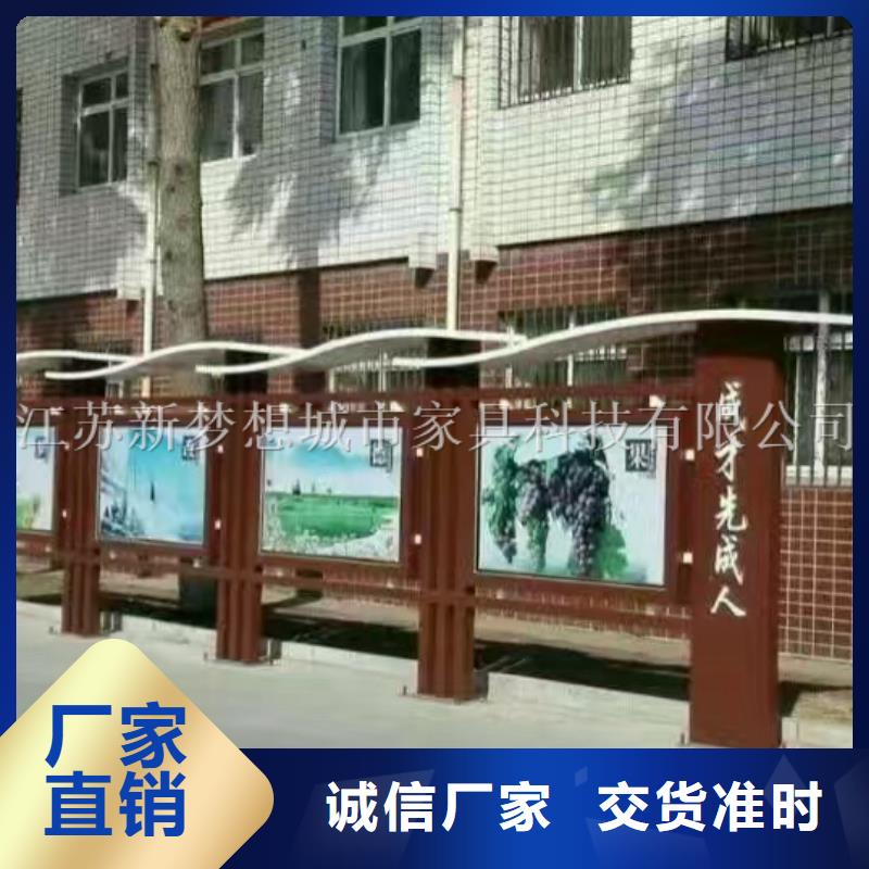 社区宣传栏定制价格
