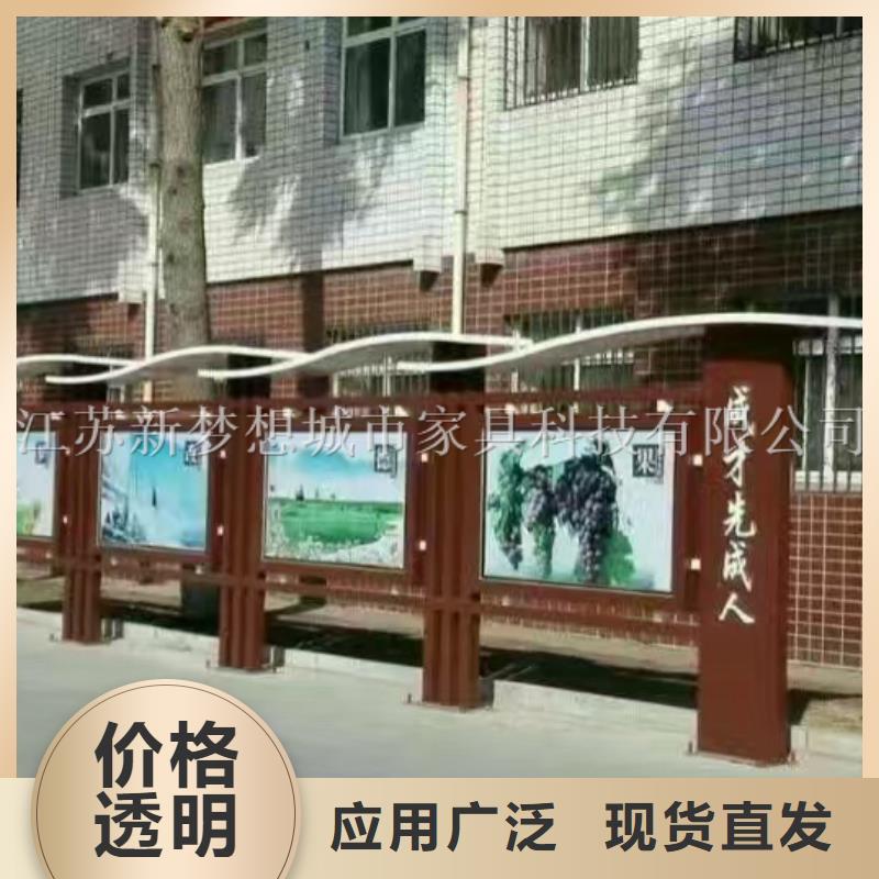 美丽乡村建设宣传栏价格