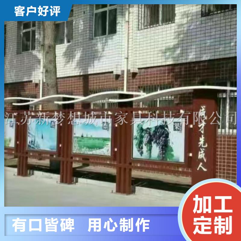 宣传栏社区阅报栏多年经验值得信赖