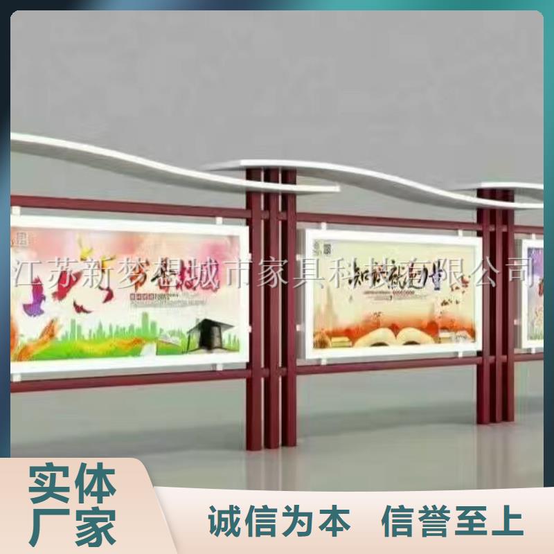 宣传栏房地产精神堡垒真材实料诚信经营