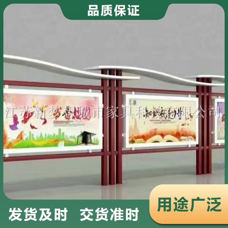 美丽乡村建设宣传栏来样定制