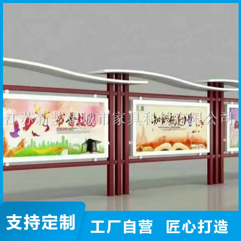 【宣传栏垃圾分类亭匠心制造】