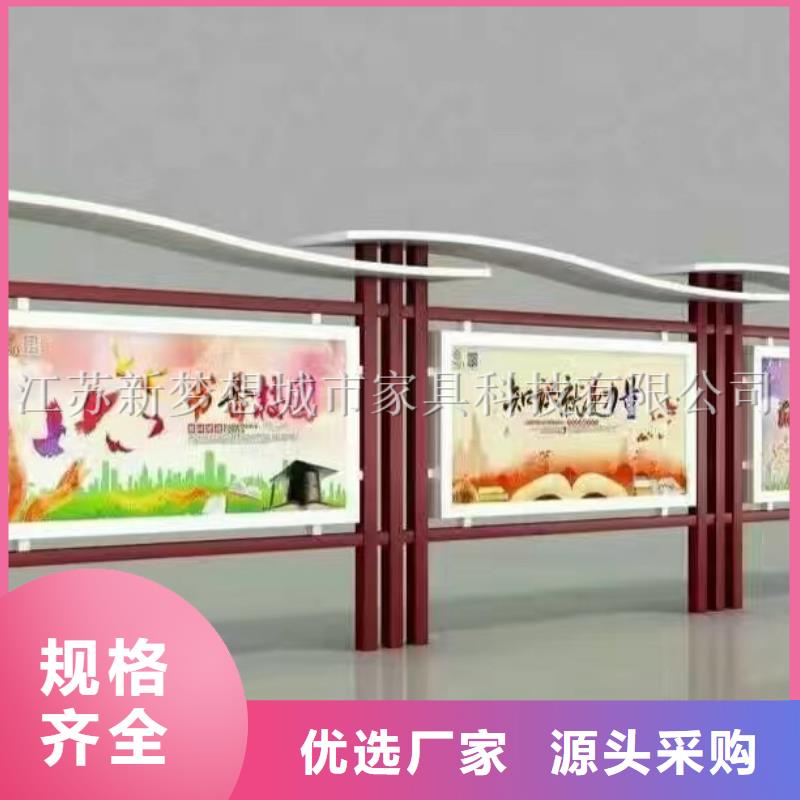 不锈钢公告栏直销价格
