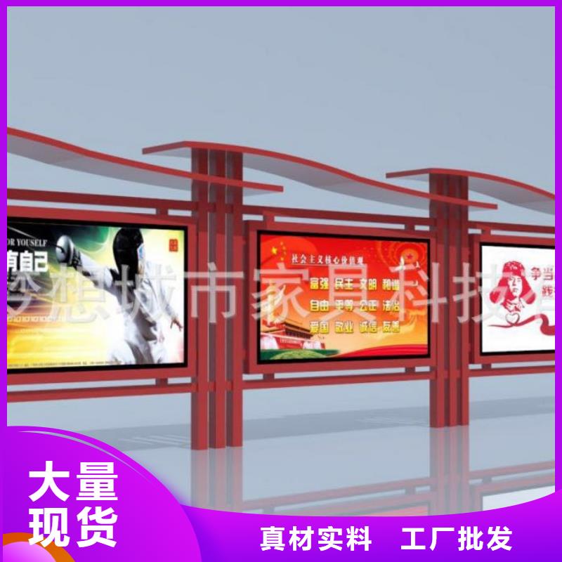 文化宣传栏现货价格