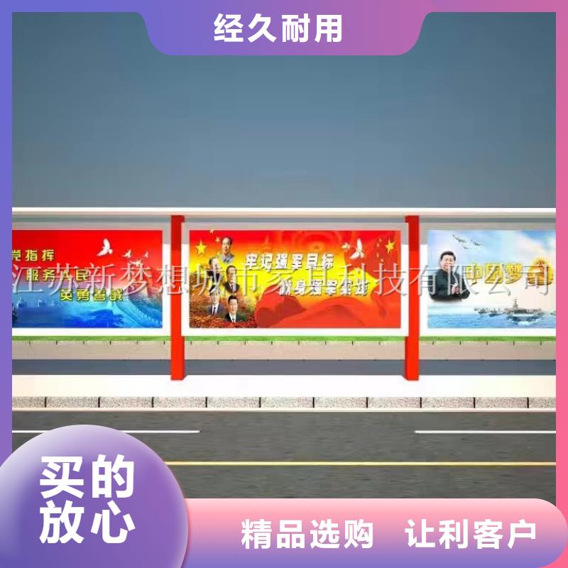烤漆宣传栏免费咨询