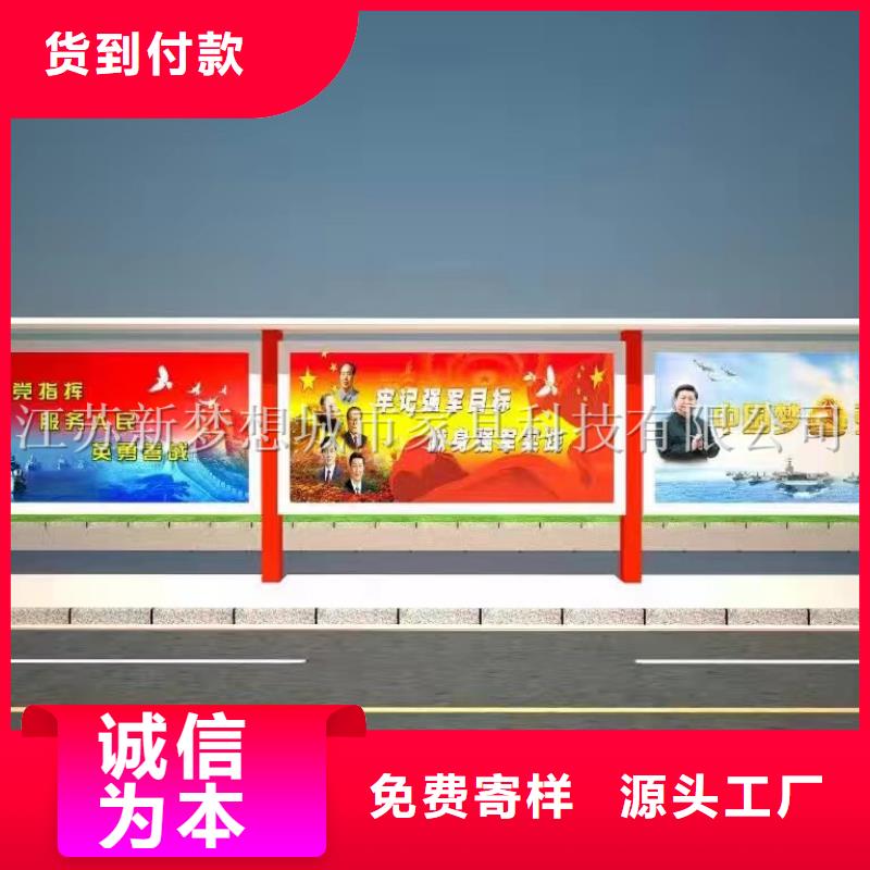 党建宣传栏施工