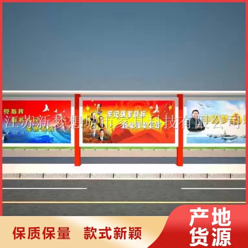 屯昌县部队宣传栏长廊承诺守信