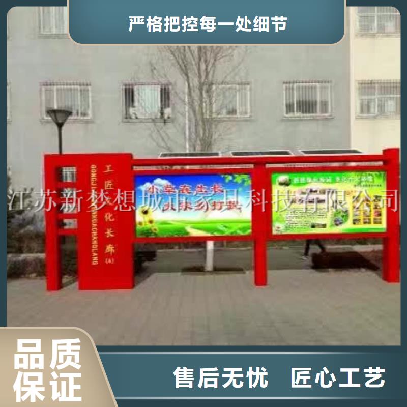 医院宣传栏免费咨询
