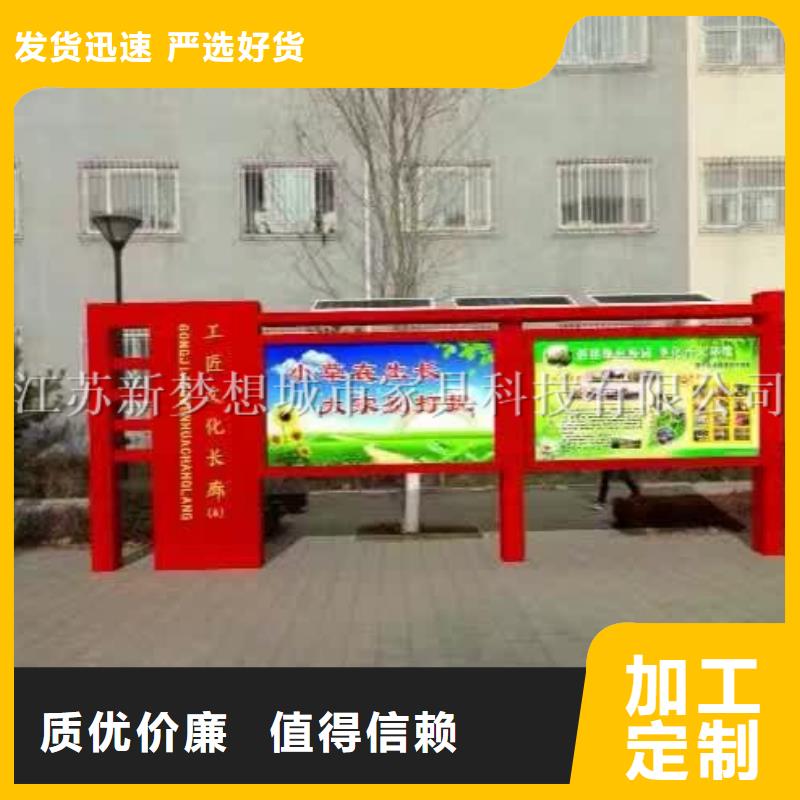 学校宣传栏质量优