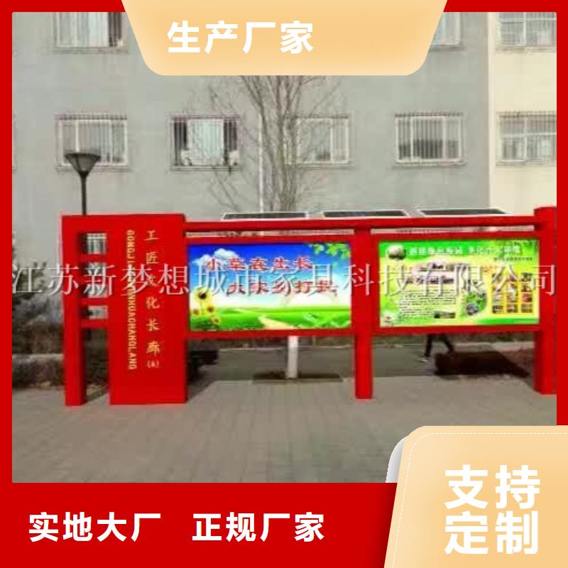 【宣传栏垃圾分类亭匠心制造】