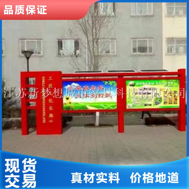 宣传栏价值观广告牌低价货源