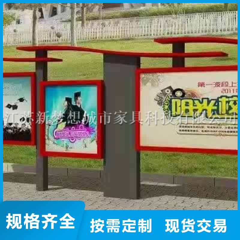 宣传栏价格公道