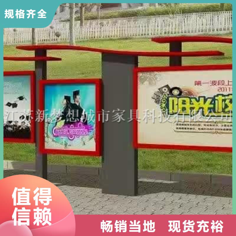 宣传栏商场精神堡垒精致工艺